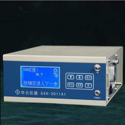北京华云GXH-3011A1便携式红外线CO分析仪